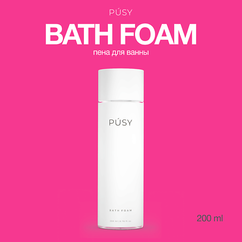 PUSY Пена для ванны ароматизированная 200.0 пена для ванны lolsoap для сильной и независимой 14 шт