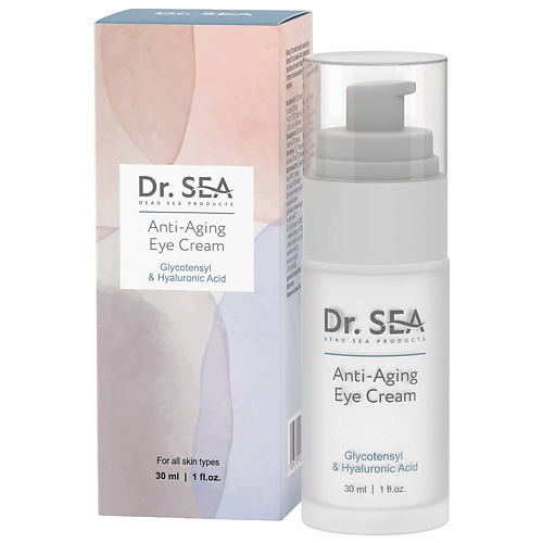Крем для глаз DR. SEA Крем для глаз антивозрастной с комплексом GLYCOTENSYL и гиалуроновой кислотой кремы для кожи вокруг глаз dr sebagh крем для кожи вокруг глаз интенсивный антивозрастной