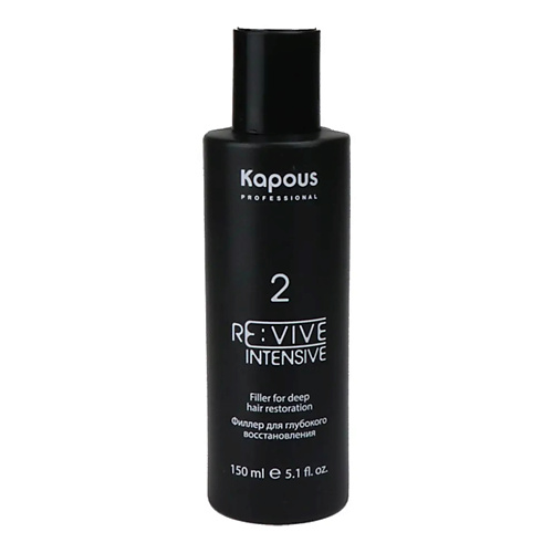 Лосьон для ухода за волосами KAPOUS Филлер для глубокого восстановления Re:vive