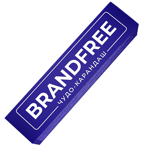 Пятновыводитель BRANDFREE Кислородный карандаш пятновыводитель средства для стирки laima пятновыводитель карандаш кислородный expert