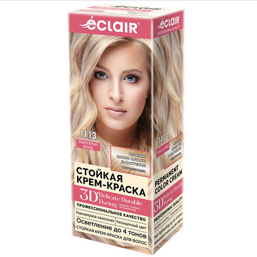 фото Eclair стойкая крем краска для волос 3d