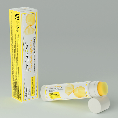 Бальзам для губ EFE L`AROME Бальзам для губ с эфирным маслом литсеи и ванили, восстановление Лимонная карамель