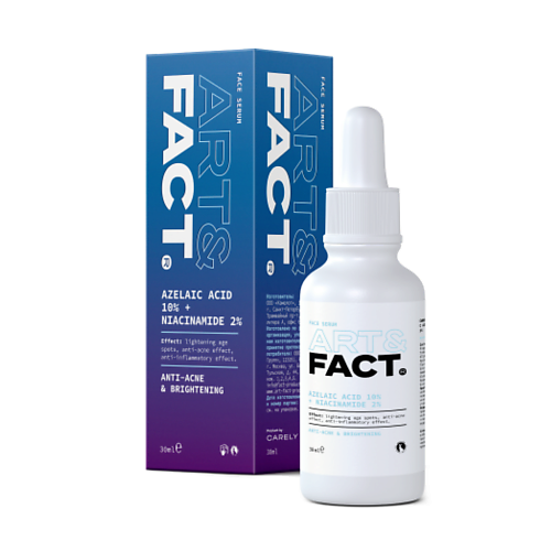 Сыворотка для лица ART&FACT Сыворотка для проблемной кожи лица с азелаиновой кислотой 10%  и ниацинамидом 2%
