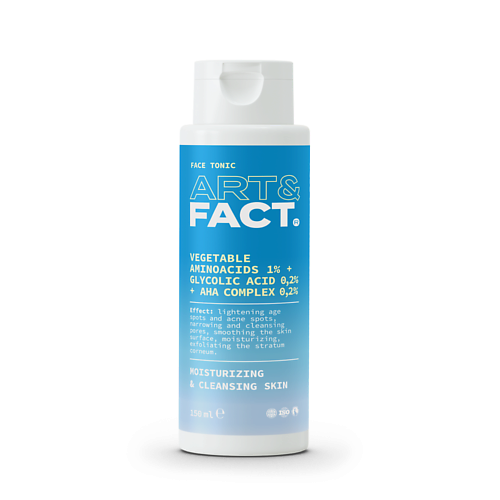 ART&FACT Очищающий тоник для лица с аминокислотами и гликолевой кислотой 150.0