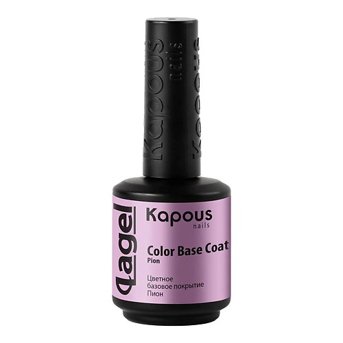 цена Базовое покрытие для ногтей KAPOUS Цветное базовое покрытие Color Base Coat