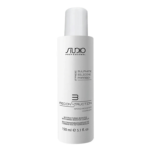 Флюид для ухода за волосами STUDIO Восстанавливающий бустер с амино-бустер комплексом амино спрей для волос nexxt протеиновый восстанавливающий спелая дыня 120 мл 2 уп