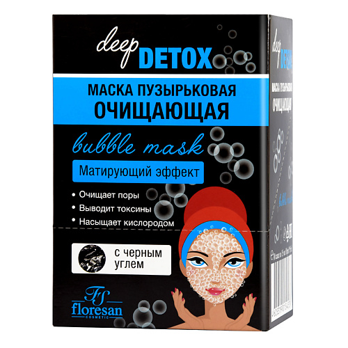 Маска для лица FLORESAN Пузырьковая маска очищающая DEEP DETOX тоник матирующий floresan deep detox 300 мл 3 шт