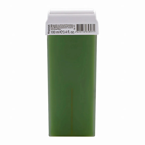 KAPOUS Жирорастворимый воск с экстрактом масла Авокадо в картридже 100.0 MPL312089