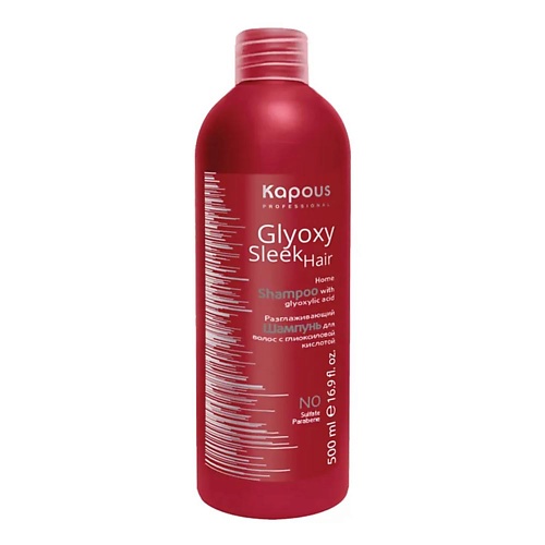 Шампунь для волос KAPOUS Шампунь разглаживающий с глиоксиловой кислотой цена и фото