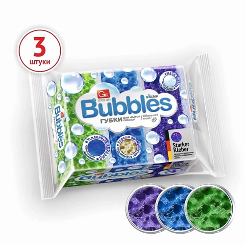 

GRIFON Губки для мытья посуды и уборки из поролона BUBBLES, Губки для мытья посуды и уборки из поролона BUBBLES