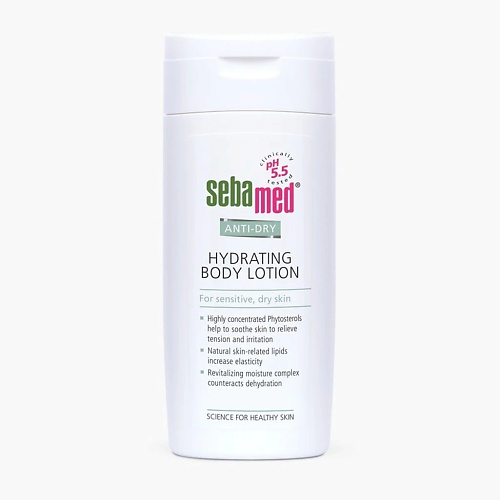 Лосьон для тела SEBAMED Увлажняющий лосьон для сухой и чувствительной кожи Anti-Dry Hydrating Body Lotion