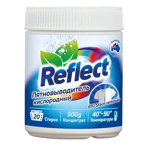 Пятновыводитель REFLECT Кислородный пятновыводитель OXI stain Remover для белых и цветных тканей