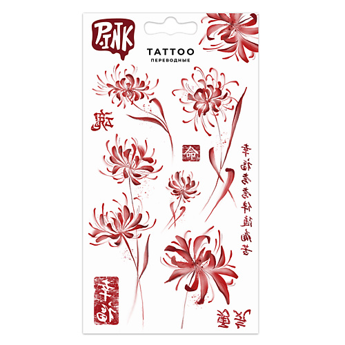 цена Тату P.INK Наклейки-тату переводные 110*200 Японские цветы