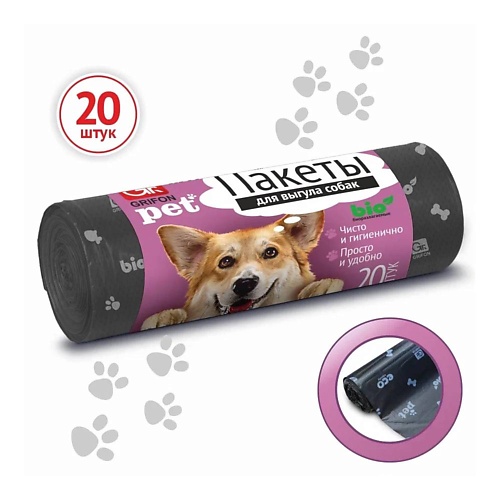 GRIFON Пакеты для выгула собак 22*23 см 10.0 пакеты гигиенические для выгула собак m pets розовый 4x15 шт