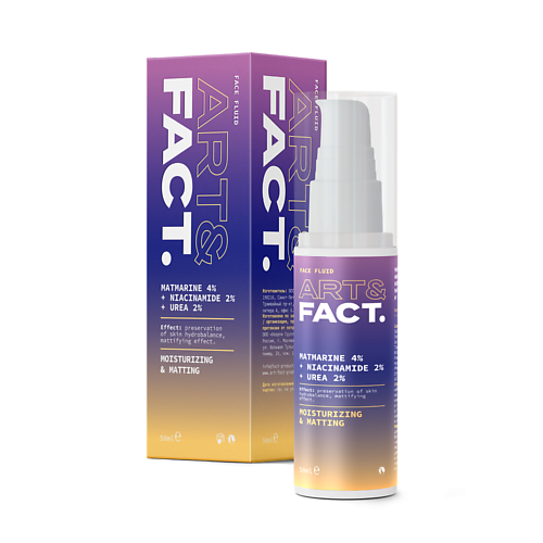 ART&FACT Матирующий и увлажняющий флюид для лица для жирной кожи с матмарином 4% 50.0