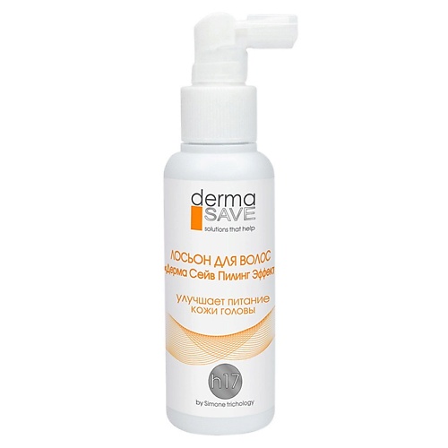 Скраб для кожи головы DERMA SAVE Лосьон - Пилинг H17 для кожи головы Derma Save Peeling Effect перчатки save