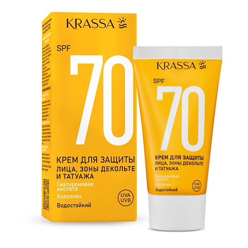 Солнцезащитный крем для лица KRASSA Крем для защиты лица, шеи, зоны декольте и татуажа SPF 70