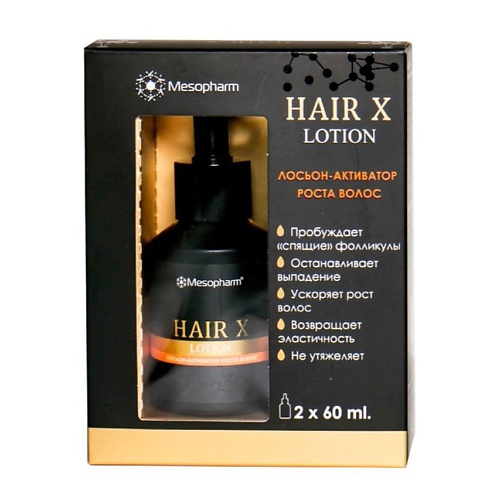 Лосьон для ухода за волосами MESOPHARM Лосьон-активатор роста волос Hair X lotion nair hair remover lotion 255 g