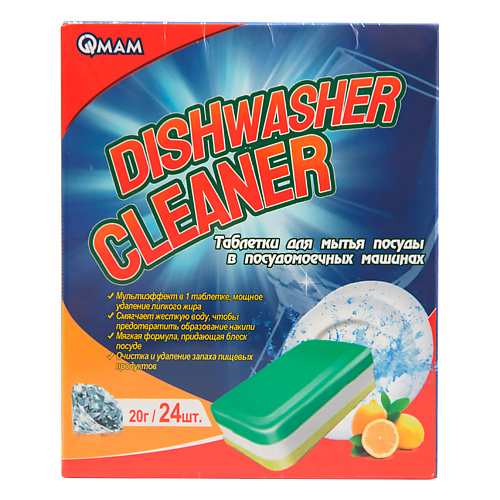 таблетки для мытья посуды в посудомоечных машинах finish quantum 90 таблеток Таблетки для посудомоечной машины QMAM Таблетки для мытья посуды в посудомоечных машинах 3 в 1