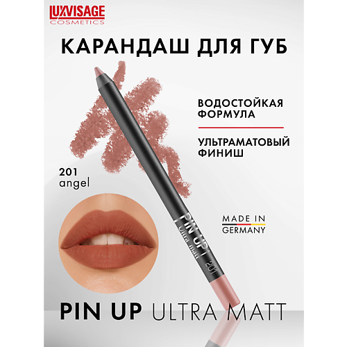 Карандаш для губ LUXVISAGE Карандаш для губ PIN-UP ultra matt блеск д губ red flower ultra matt luxvisage pin up тон 29 5г
