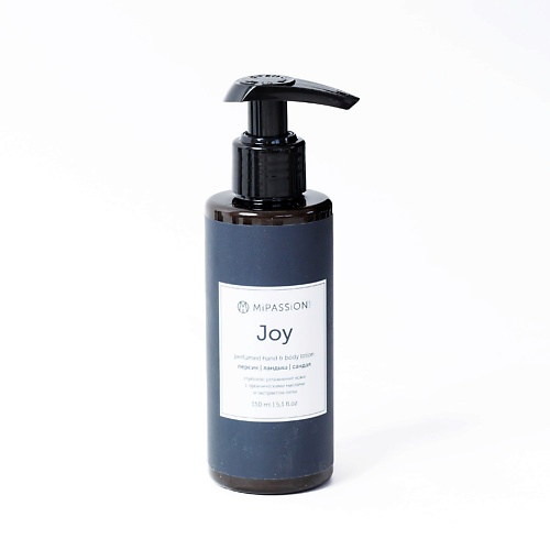 Лосьон для тела MIPASSIONCORP Лосьон парфюмированный для рук и тела «Joy» фото