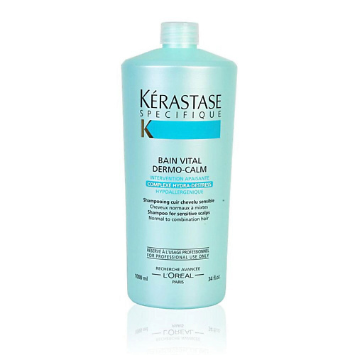 Шампунь для волос KERASTASE Шампунь очищающий Dermocalm Vital Bain kerastase specifique bain vital dermo calm очищающий успокаивающий шампунь 500мл kérastase