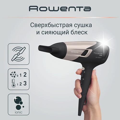 Фен ROWENTA Фен для волос Studio Dry Glow CV5831F0 rowenta фен handy dry cv1622f0