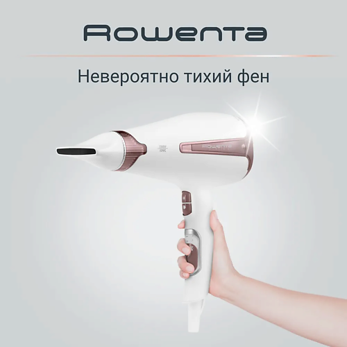 Фен ROWENTA Фен Silence AC CV7930F0 смываемый фильтр hepa для пылесосов rowenta silence force ro5762 ro5921 совместим с rowenta zr002901