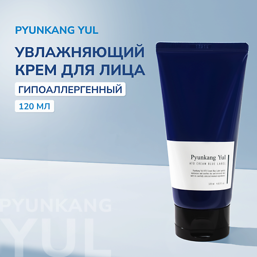 Крем для лица PYUNKANG YUL Крем для лица гипоаллергенный увлажняющий набор для ухода за кожей лица pyunkang yul best seller set 7 шт