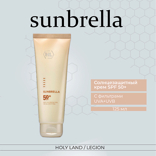 pharmabeautybox beautybox summer vibe sunbrella spf 50 для Солнцезащитный крем для лица и тела HOLY LAND Sunbrella (SPF 50+) - Cолнцезащитный крем