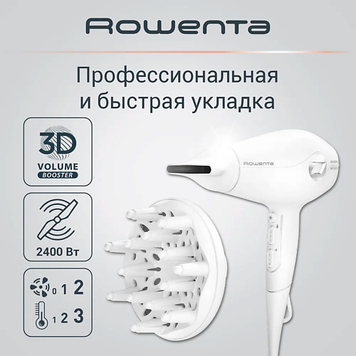 Фен ROWENTA Фен для волос Volumizer CV6130F0 фены rowenta фен handy dry cv1622f0