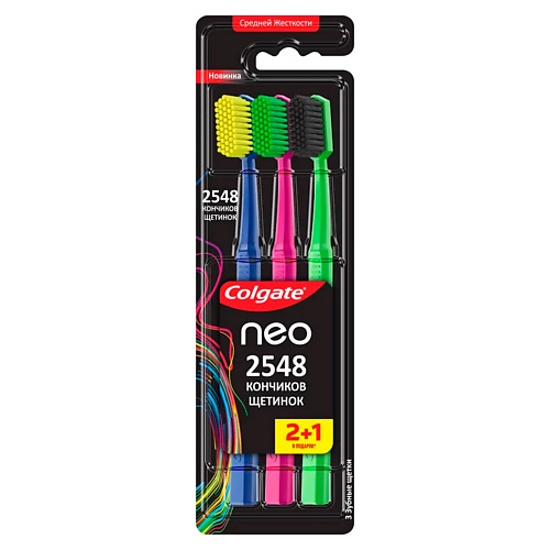 

COLGATE Зубная щетка NEO 2+1, Зубная щетка NEO 2+1