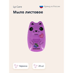 Мыло листовое с ароматом черники