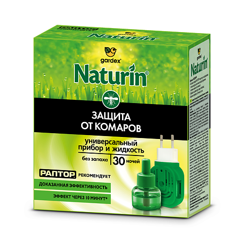 цена Спирали от комаров GARDEX Naturin Комплект: прибор универсальный + жидкость от комаров без запаха, 30 ночей