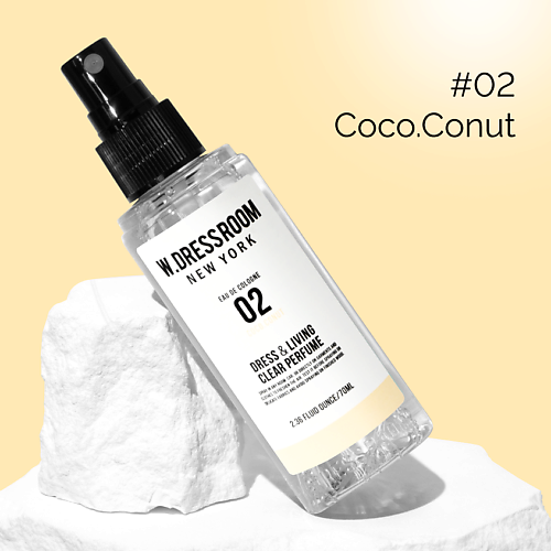 Аромадиффузор W. DRESSROOM Парфюмированный спрей для одежды и дома с запахом кокоса No.02 Coco.Conut
