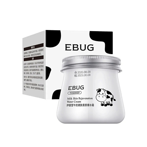 EBUG Увлажняющая эмульсия для лица с протеинами молока 80.0 MPL318606