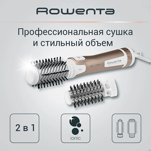 техника для волос rowenta фен щетка brush ultimate experience cf9620f0 Фен-щетка ROWENTA Фен-щетка Brush Activ Compact CF9520F0