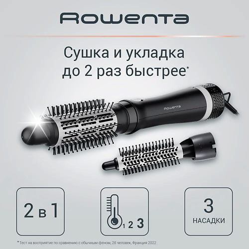 техника для волос rowenta фен щетка brush ultimate experience cf9620f0 Фен-щетка ROWENTA Фен-щетка для волос 3в1 Express Style CF6320F0
