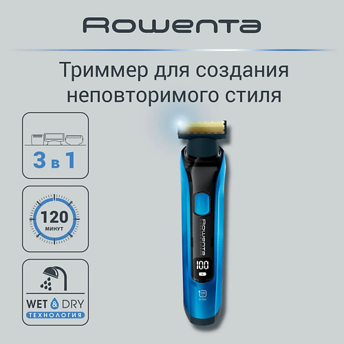 Триммер ROWENTA Триммер для стрижки бороды Forever Sharp Ultimate TN6200F4 Xpert триммер для волос rowenta мультитриммер беспроводной selectium tn9461f4 xpert