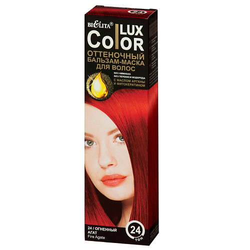 Бальзам оттеночный БЕЛИТА Оттеночный бальзам-маска для волос Lux Color белита оттеночный бальзам маска color lux для волос 2 шт тон 25 каштановый перламутровый