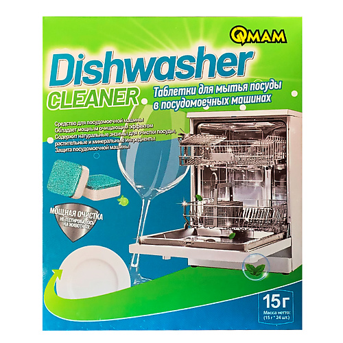 Таблетки для посудомоечной машины QMAM Таблетки для мытья посуды в посудомоечных машинах 2 в 1 таблетки для мытья посуды в посудомоечных машинах finish power аромат лимона 70 шт