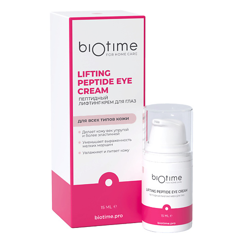 Крем для глаз BIOTIME FOR HOME CARE Пептидный лифтинг-крем для глаз Lifting peptide eye cream крем для глаз nicole laboratory лифтинг сыворотка для кожи вокруг глаз botanic care
