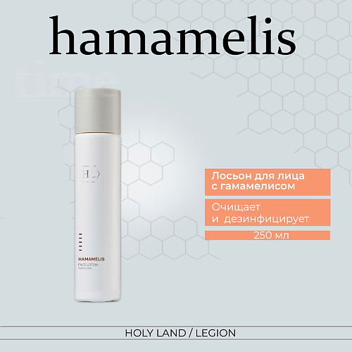 Лосьон для лица HOLY LAND Hamamelis Face Lotion - Лосьон с гамамелисом holy land phytomide alcohol free face lotion