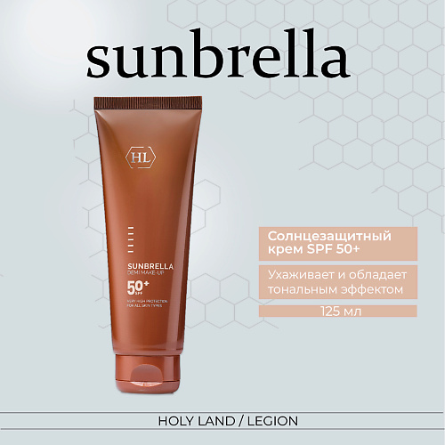 Солнцезащитный крем для лица и тела HOLY LAND Sunbrella Demi Make-Up (SPF 50+) - Cолнцезащитный крем