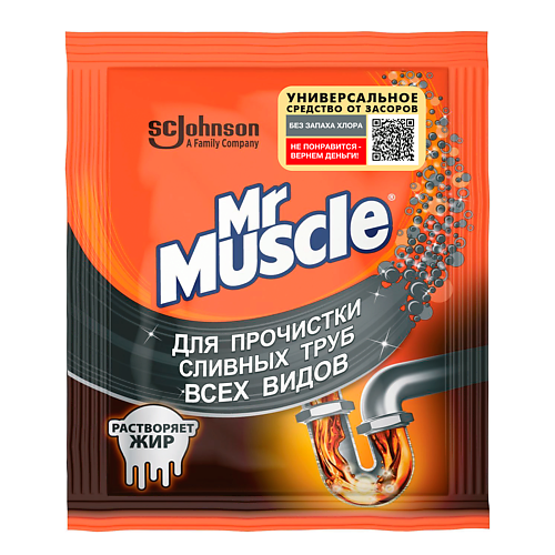 Средство для устранения засоров MR.MUSCLE Гранулы для прочистки труб гранулы mr muscle для прочистки сливных труб 70 мл