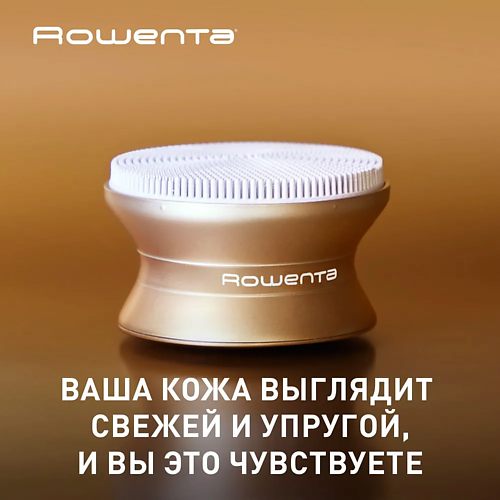 цена Прибор для очищения лица ROWENTA Прибор для очищения и ухода за лицом Reset & Boost Skin Duo LV8530F0