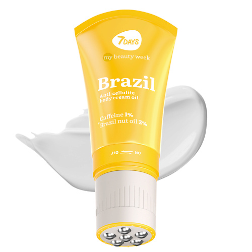 Крем для тела 7DAYS Крем-масло с массажной насадкой от целлюлита и растяжек с эффектом бустера BRAZIL