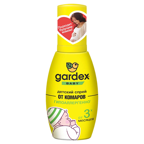Спрей от комаров GARDEX Baby Детский спрей от комаров с  3-ёх месяцев gardex baby спрей детский от комаров с 1 года 75 мл