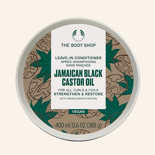 Крем для ухода за волосами THE BODY SHOP Несмываемый кондиционер для вьющихся волос Jamaican Black Castor Oil крем для ухода за волосами the body shop несмываемый кондиционер для вьющихся волос jamaican black castor oil