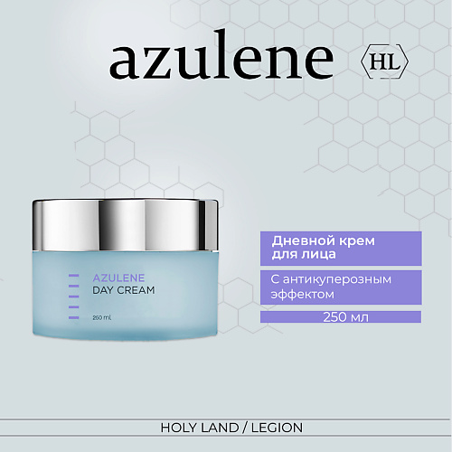 Крем для лица HOLY LAND Azulen Day Cream - Дневной крем для лица